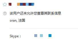 skype找别人id,如何轻松找到心仪之人的Skype身份
