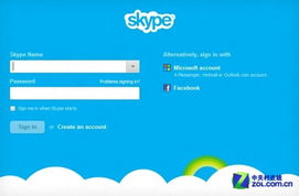skype账号回收,Skype账号回收之旅