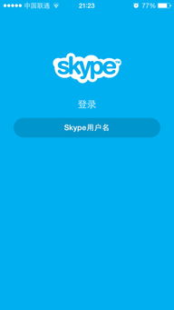 skype注册不了了,用户面临无法注册的困境解析