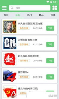 知味社区交友安卓版下载安装2.5.2知味社区交友安卓版下载安装2.5.2 