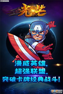 僵尸生化危机游戏光我官方版下载v1.0.2 