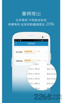 钱咖app下载 钱咖app下载