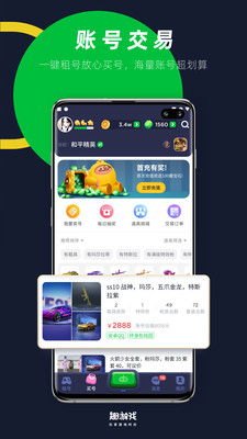 最难塔防冲突游戏安卓版免费下载 
