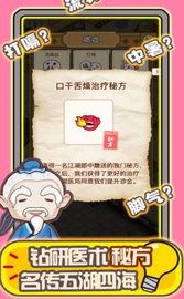 小桃的纠结安卓游戏 