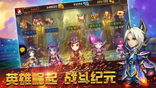 小桃的纠结安卓游戏 