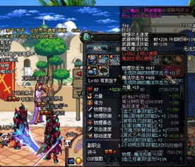 泡泡龙魔法少女 
