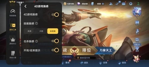 交易者游戏模拟器游戏安卓版下载 