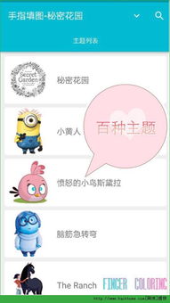 江南百景图游戏最新版 