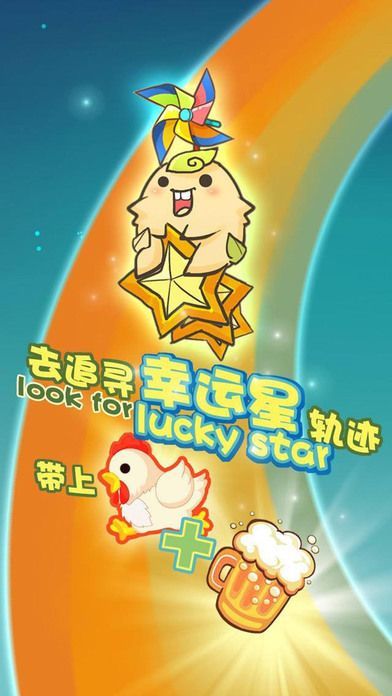 小桃的纠结安卓游戏 