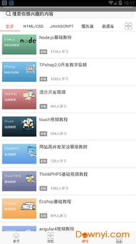 flashplayer手机版下载 