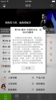 深度票据网 深度票据网