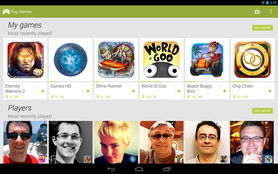 GooglePlay安卓版 