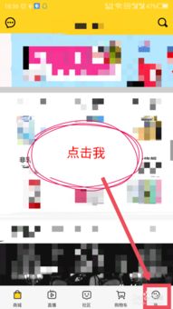 他趣 