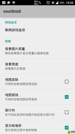 uu游戏交易平台app 