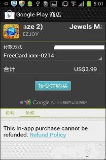 桌面游泳 