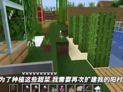 我的世界特摄世界 