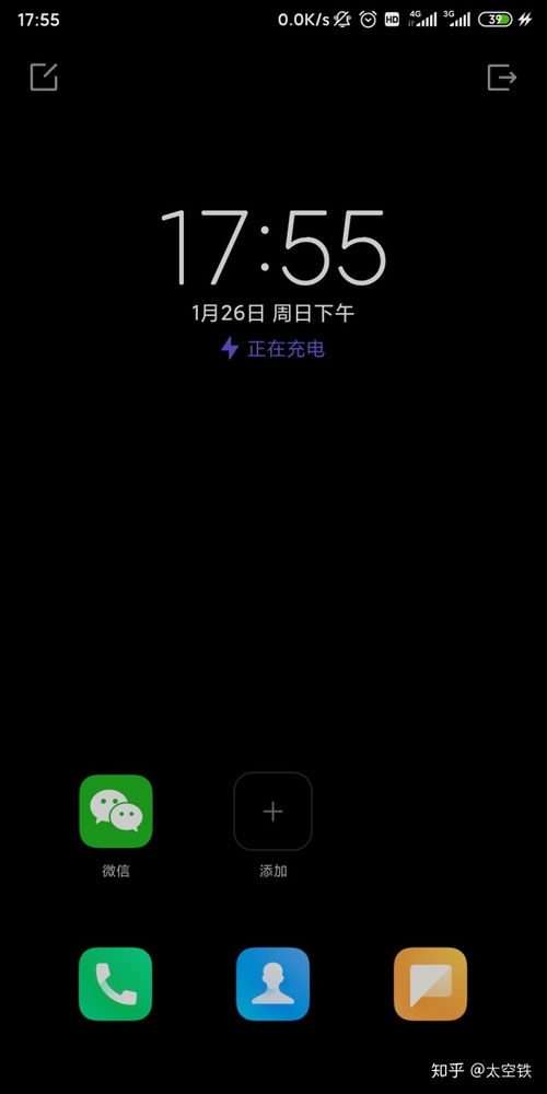生化危机4手机版安卓10版 生化危机4手机版安卓10版