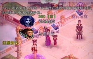 三生三世十里桃花手游官网版 