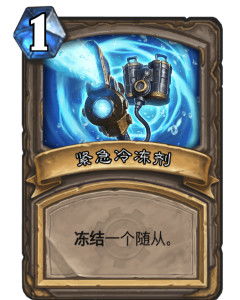 永恒的卡牌游戏最新版 