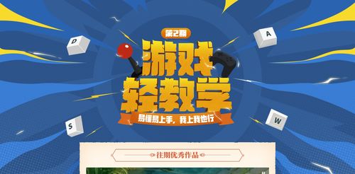 智慧云教学app下载 