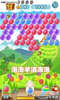 宠物肥皂泡游戏免广告下载官方版最新版 