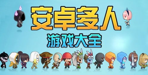 小桃的纠结安卓游戏 