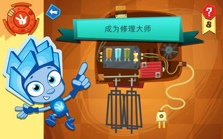 修理它房子修理 
