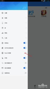 交易者游戏模拟器游戏安卓版下载 