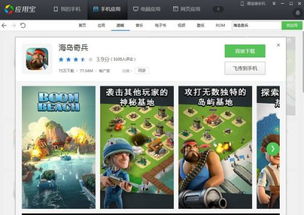 壁纸推荐大全 