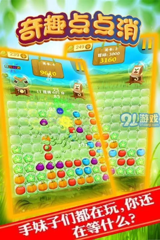 爱趣游戏盒app下载最新版 