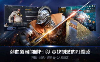 黑色沙漠mobile 