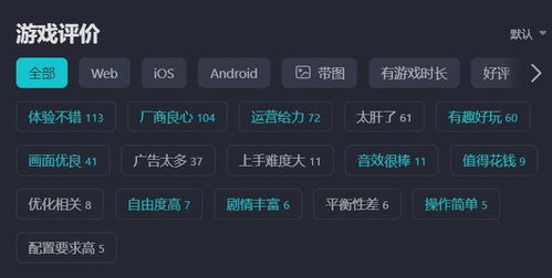 游戏开发物语中文版 