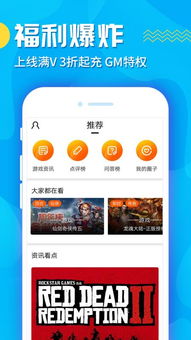 木妖游戏 