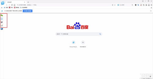 交管12123 