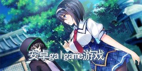 史上最坑爹的游戏16 