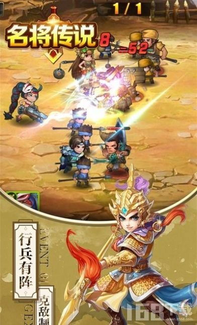 传说对决下载游戏最新版 