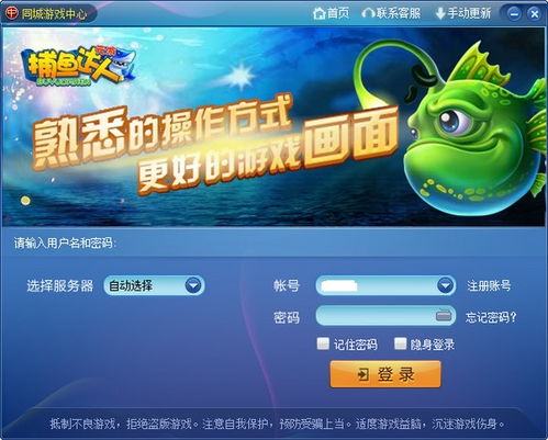 冒泡社区游戏大厅下载 