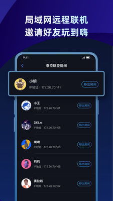 小桃的纠结安卓游戏 
