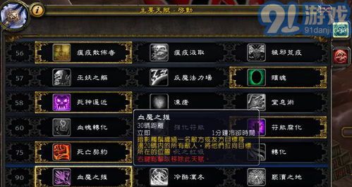空战天赋 