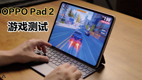 无黑边平板比例免费修改器下载 