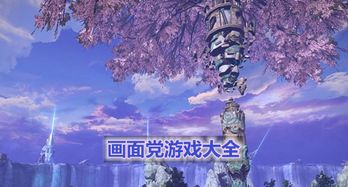 交易者游戏模拟器游戏安卓版下载 