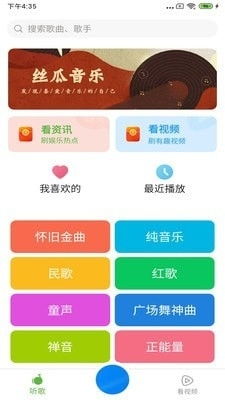 丝瓜小说 