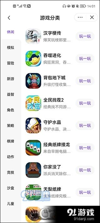 免费小说全集(安卓小说阅读器) 