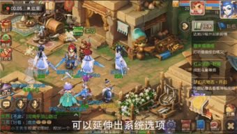 梦幻西游 