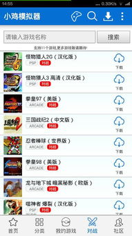 小桃的纠结安卓游戏 