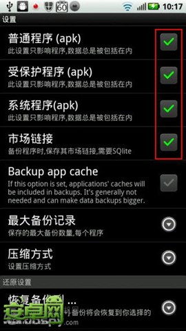 泰拉瑞亚存档编辑器 