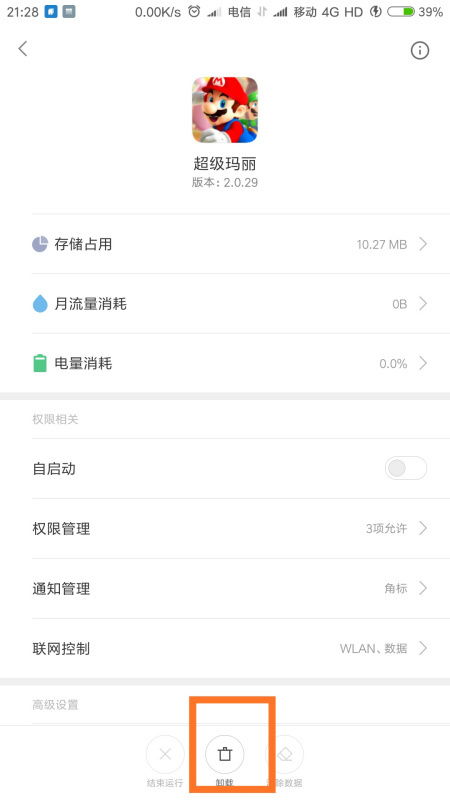 灵缇游戏加速器安卓版 