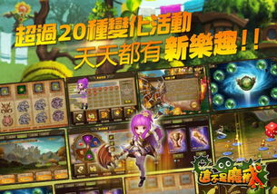 山海游戏大全 