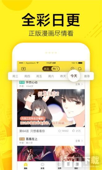西西漫画韩国漫画 