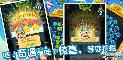 水滴影视安卓版下载 
